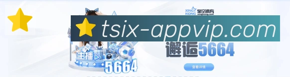 6t体育服务体系